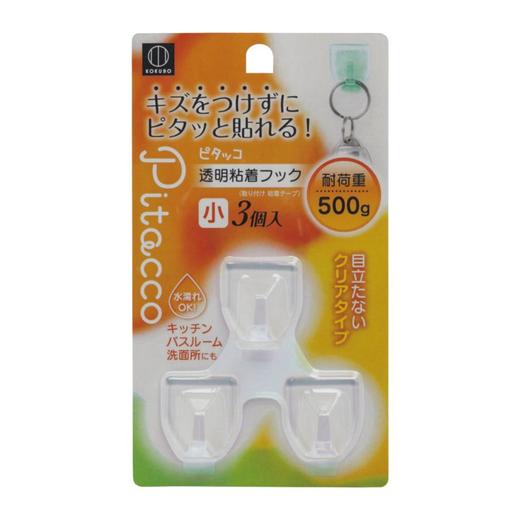 日本进口小久保工业所Pitacco透明贴挂钩小号3个装（透明） 商品图0