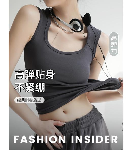 【买一送一】骆柒柒显瘦U领背心 柔软高弹不紧绷遮副乳 舒适显瘦百搭 单穿叠穿都有范 商品图1