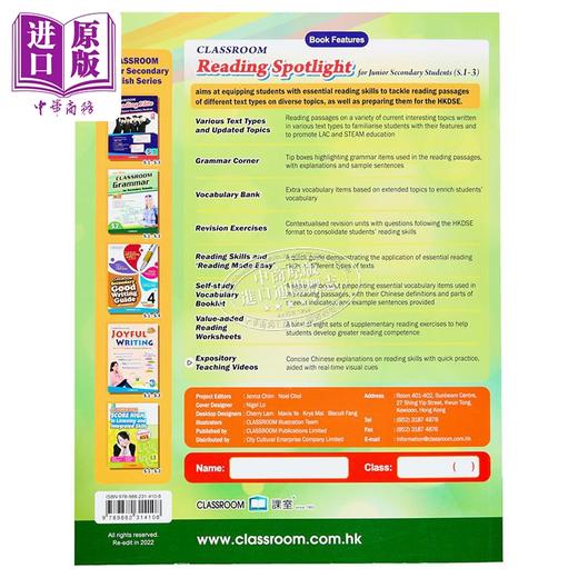 【中商原版】课室初中全方位英文阅读强化训练 S3 CLASSROOM Reading Spotlight S3 英文原版进口教辅 提升英语阅读理解能力 商品图1
