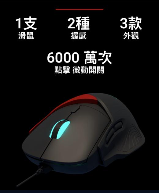 Serafim M1pro RGB变形鼠标Paw3335 16000dpi无线/有线双模 可拆外壳 商品图6