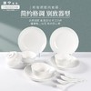康宁CORNINGWARE 新骨瓷餐具 浮雕蕾丝系列12件套 商品缩略图0