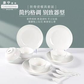康宁CORNINGWARE 新骨瓷餐具 浮雕蕾丝系列12件套