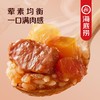 海底捞自热米饭番茄牛腩饭 272g 商品缩略图2