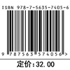 通信网理论基础 商品缩略图3