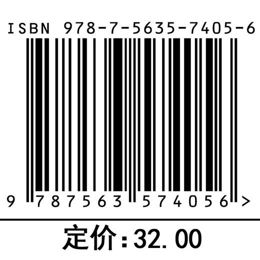 通信网理论基础 商品图3
