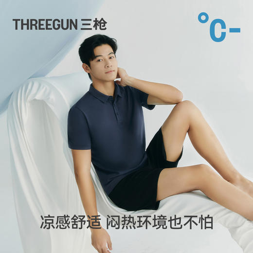 Threegun三枪 冰泉棉翻领短袖男衫-T10003A01 商品图4