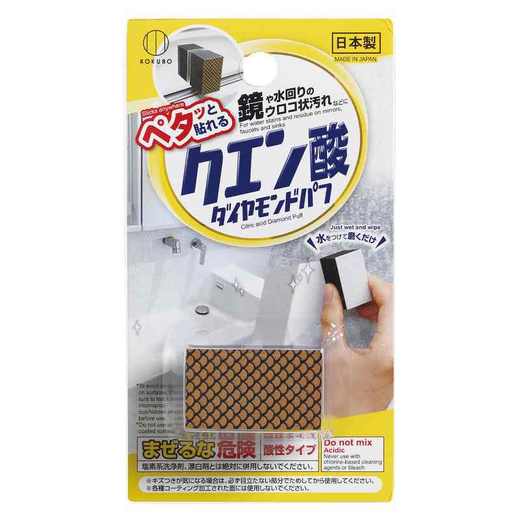 日本进口小久保工业所粘贴式柠檬酸钻石粉清洁刷 商品图0