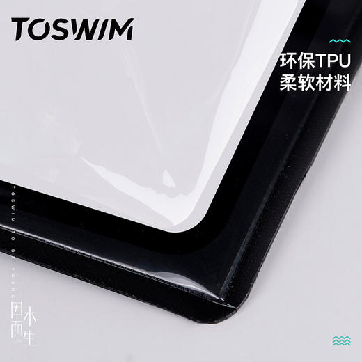 TOSWIM手机防水袋潜水套可触屏游泳拍照便携单肩斜跨防水游泳包 商品图3