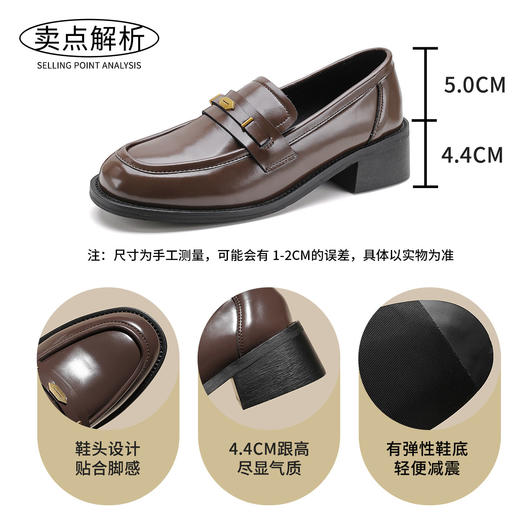 品质好货|Safiya/索菲娅2025英伦风通勤金属扣厚底乐福鞋 商品图9