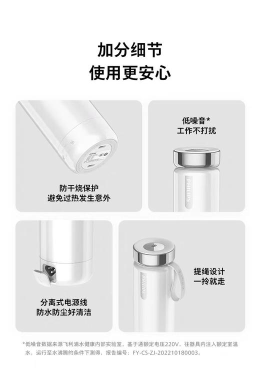 【春上新】10楼飞利浦AWP2799保温杯吊牌价359元活动价289元 商品图13