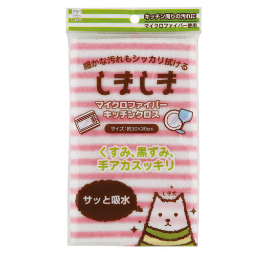 日本进口小久保工业所超细纤维厨具清洁布 商品图0