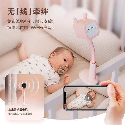 【萤石】宝宝看护相机BM1 1080P全无线婴儿看护哭声监测APP远程可视 商品图2