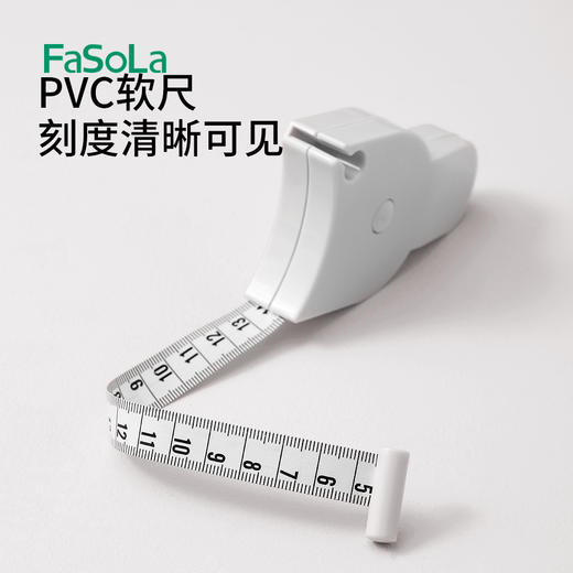 FaSoLa维度卷尺尺子量三围测量尺身高皮尺健身软尺胸围腰围专用尺 凯格尔运动专用 商品图2