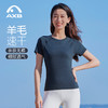 爱暇步春夏新款速干瑜伽服上衣女专业高端运动普拉提健身服T恤A25192NWF 商品缩略图12