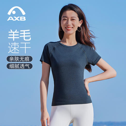 爱暇步春夏新款速干瑜伽服上衣女专业高端运动普拉提健身服T恤A25192NWF 商品图12