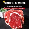 长渔澳洲原切牛肉套餐 商品缩略图5