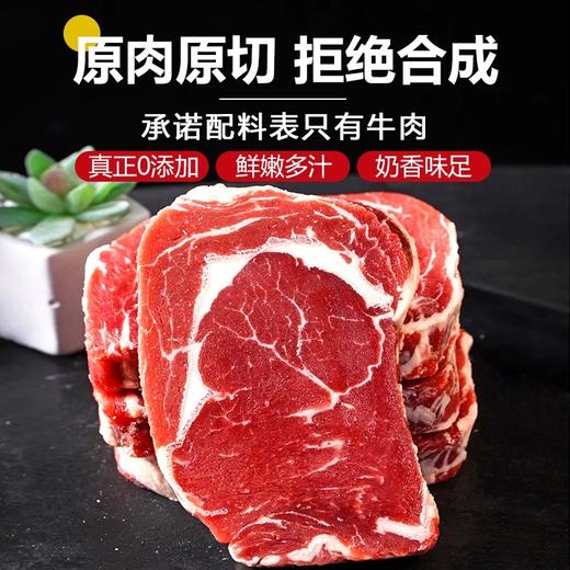 长渔澳洲原切牛肉套餐 商品图5