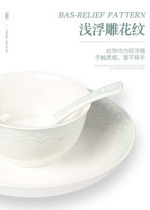 康宁CORNINGWARE 新骨瓷餐具 浮雕蕾丝系列12件套 商品图4