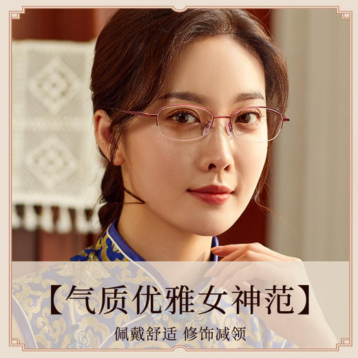 普莱斯2024年新款老花镜PJ30025 时尚半框 优雅女神范 合金材质 商品图1