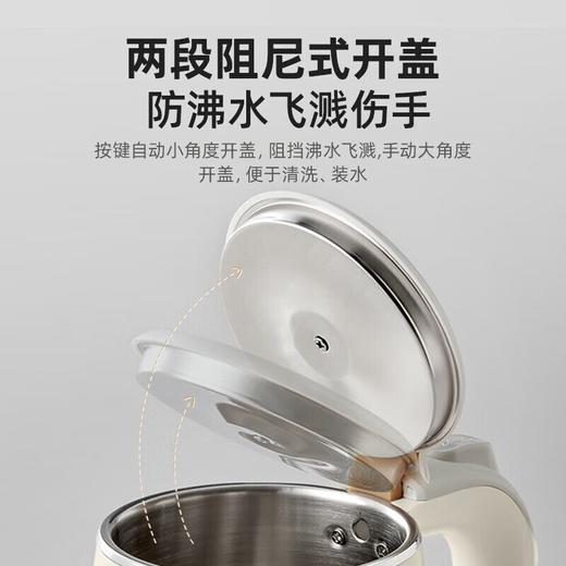 小熊 精准控温 家用烧水壶 1.5L 商品图4