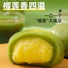 【39.9抢10个❗青汁大泡芙】颠覆升级真实榴莲果泥，每一口满满果泥 ，齿颊留香，糯糯叽叽爆浆大泡芙下午茶点心办公室糕点QQ 商品缩略图3