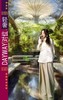 集拉米卡SQGEM2_真丝衫_ZK 商品缩略图0