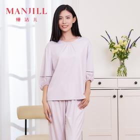 【商场同款】熳洁儿 简约纯色95棉套装女士家居服七分袖长裤灯笼袖25203217