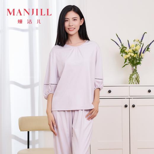 【商场同款】熳洁儿 简约纯色95棉套装女士家居服七分袖长裤灯笼袖25203217 商品图0