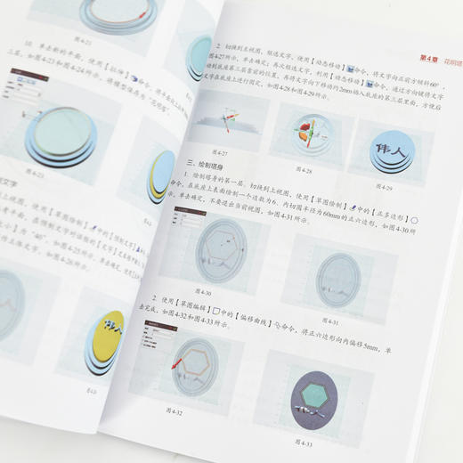 3D创意设计从入门到参赛 青少年科技创新大赛丛书STEM创客系列青少年科技培训 商品图2