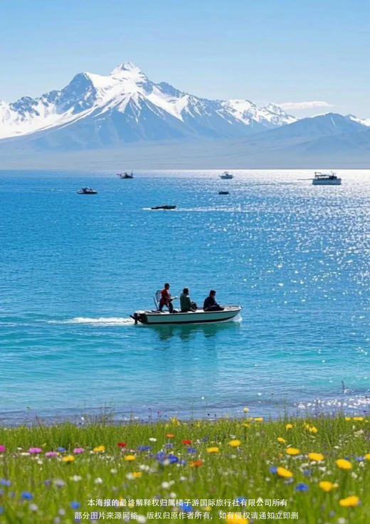 【一统疆湖】全疆深度游12天 商品图1