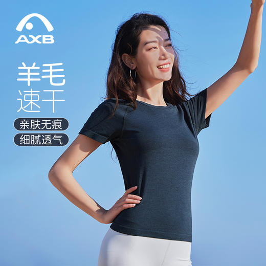 爱暇步春夏新款速干瑜伽服上衣女专业高端运动普拉提健身服T恤A25192NWF 商品图10