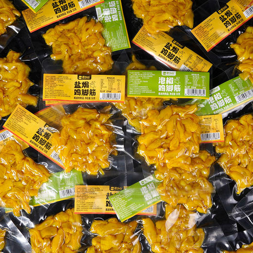 【弹韧嚼好味❗湖南特产盐焗鸡脚筋】泡椒鸡脚筋，椒香四溢好风味，盐焗鸡脚筋，色泽金黄有食欲，零食鸡爪筋熟食开袋即食小吃L 商品图3