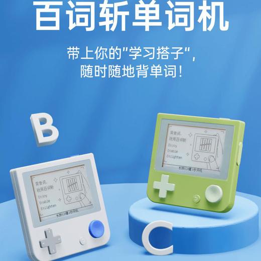 【百词斩单词机】口袋单词机便携式真人外教发音电子单词卡记背单词神器小初高英语日语单词机学习机 商品图1