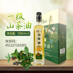 仁寿源山茶油礼盒装500ml*2/盒