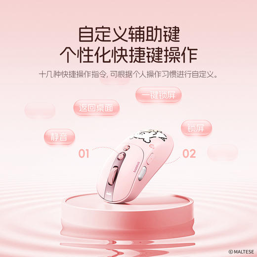 倍思 Editor EM1 长续航屏显 线条小狗联名款 商品图1