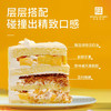 哪吒款蛋糕 商品缩略图3