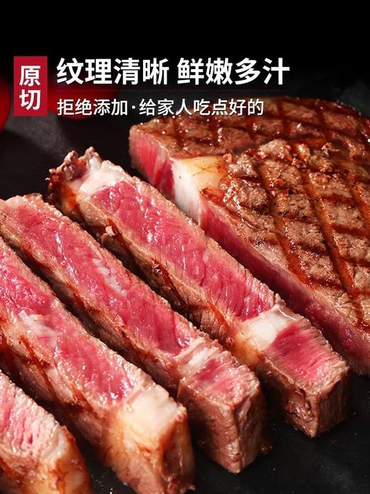 长渔澳洲原切牛肉套餐 商品图7