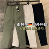 迪同款！2025早春新款防风轻量化科技3D立裁透气户外商务直筒休闲裤男 商品缩略图0
