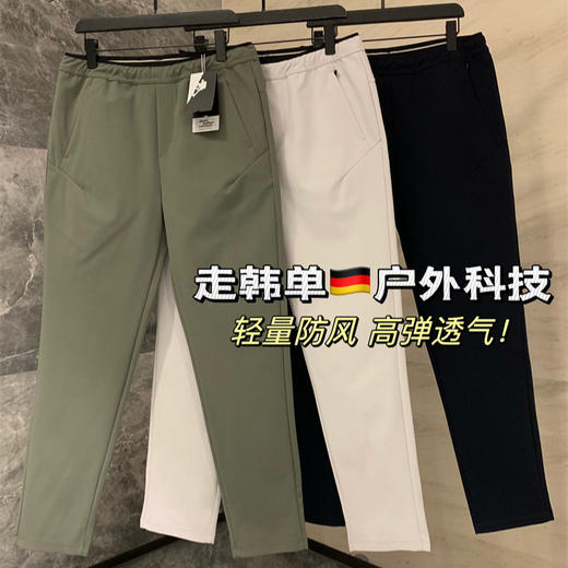 迪同款！2025早春新款防风轻量化科技3D立裁透气户外商务直筒休闲裤男 商品图0