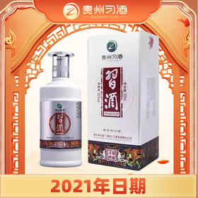 【2021年日期】习酒 银质 小酒版 酱香型白酒  200mL 1瓶 单瓶