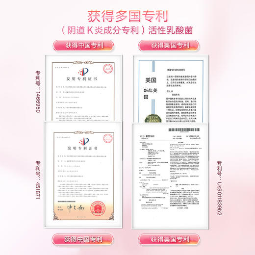 优雅乐&康叶 蔓越莓女性益生菌30袋/盒 商品图5