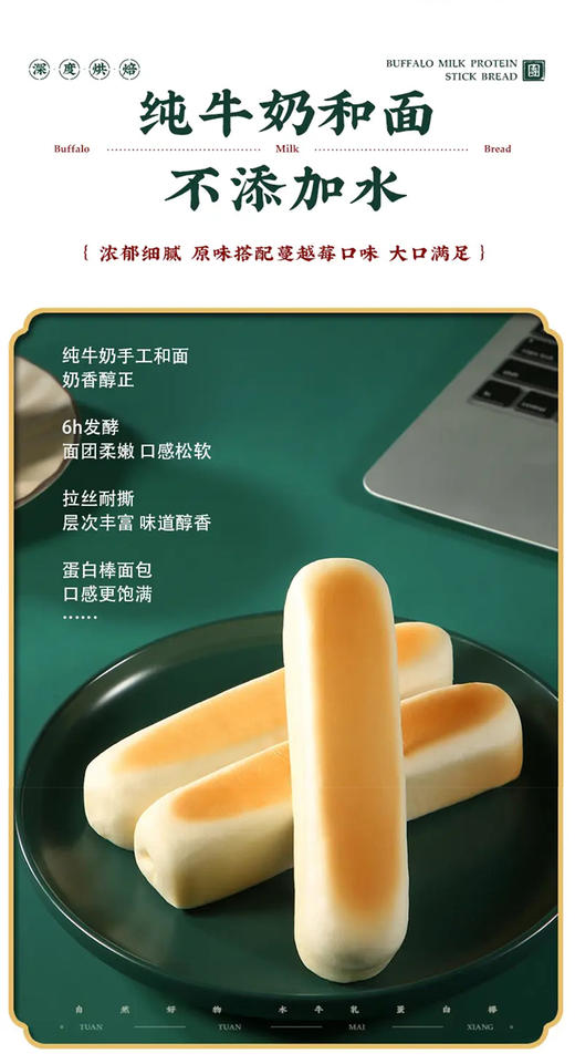 0添加  棠小麦蛋白棒（无蔗糖味1箱+蔓越莓味1箱） 商品图1