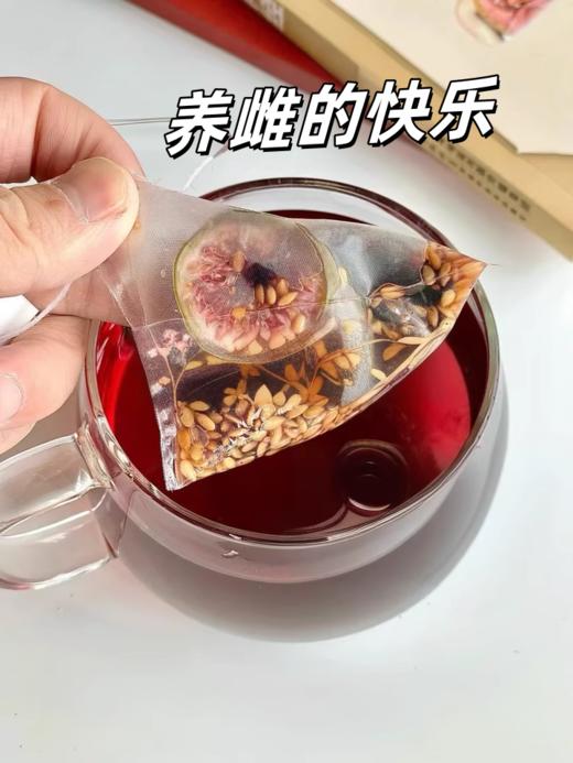 新中式滋养潮饮19.9抢5袋总共50小包亚麻籽茶基地直邮 商品图3