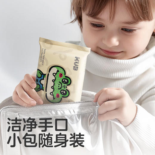【连签兑换】可优比（KUB）便携湿巾迷你小包随身湿纸巾儿童手口可用擦手 鳄鱼波波湿巾 【尝鲜装】 8抽 8包（凑单拿赠品退货需寄回） 商品图1