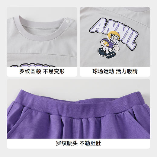 男童SORONA凉感短袖针织套装夏季新款安奈儿童装实体店同款XB521606 商品图4