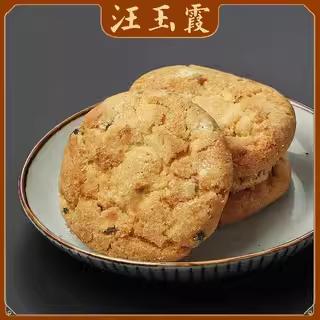 【创始于1739年】汪玉霞老桃酥饼干传统中老式糕点心怀旧零食400g 商品图1
