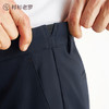 【出行二号】棉感吸湿速干透气弹力腰休闲裤255C0C813N 商品缩略图3