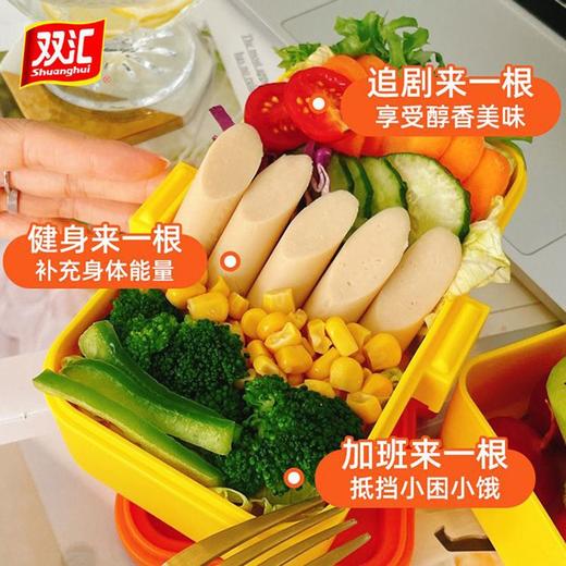 双汇鸡肉火腿肠 30g*9根 商品图1