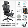 【巨舒适！3D腰靠升降+8D头枕+3D扶手】优兰森人体工学椅，腰背支撑顶JI，多维度调节无死角，升级直145°后仰，透气座椅舒舒适适，办公娱乐两相宜！ 商品缩略图8
