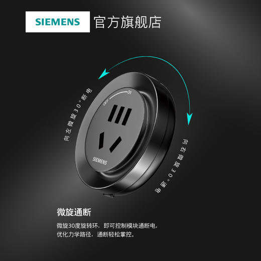 西门子旗舰款4000W轨道插座餐边柜岛台厨房间专用排插滑轨 商品图5